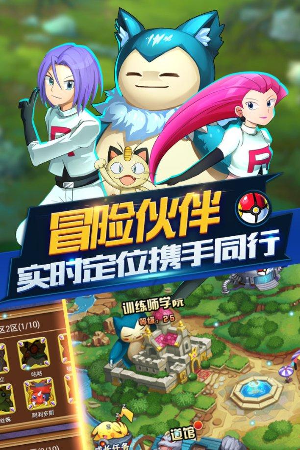 小猪佩奇跳一跳
